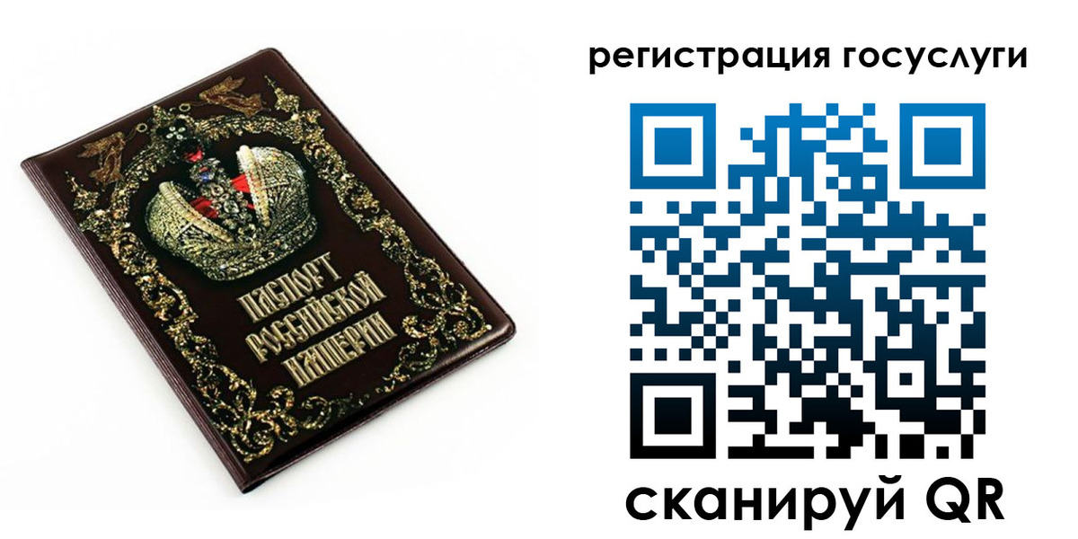 временная регистрация собственник в Ржеве