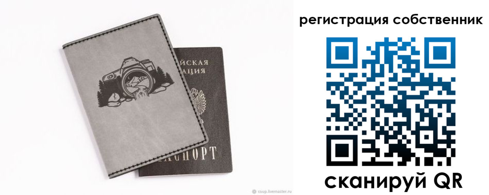 временная регистрация в Ржеве