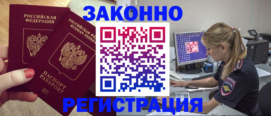 где прописаться в Ржеве